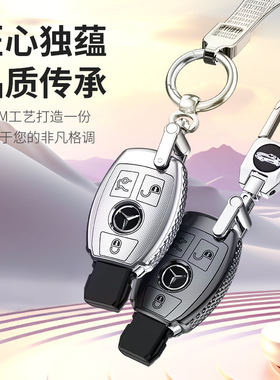 适用于奔驰ML350钥匙套ML320/ml500/ML400老款GL级GLK300钥匙壳