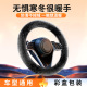 汽车方向盘套毛绒冬季 加热保暖把套短毛绒适用特斯拉Y大众通用d