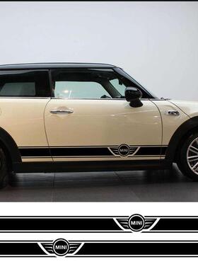 适用于宝马mini Cooper R56R55拉花F55F56全系汽车侧裙车身贴纸