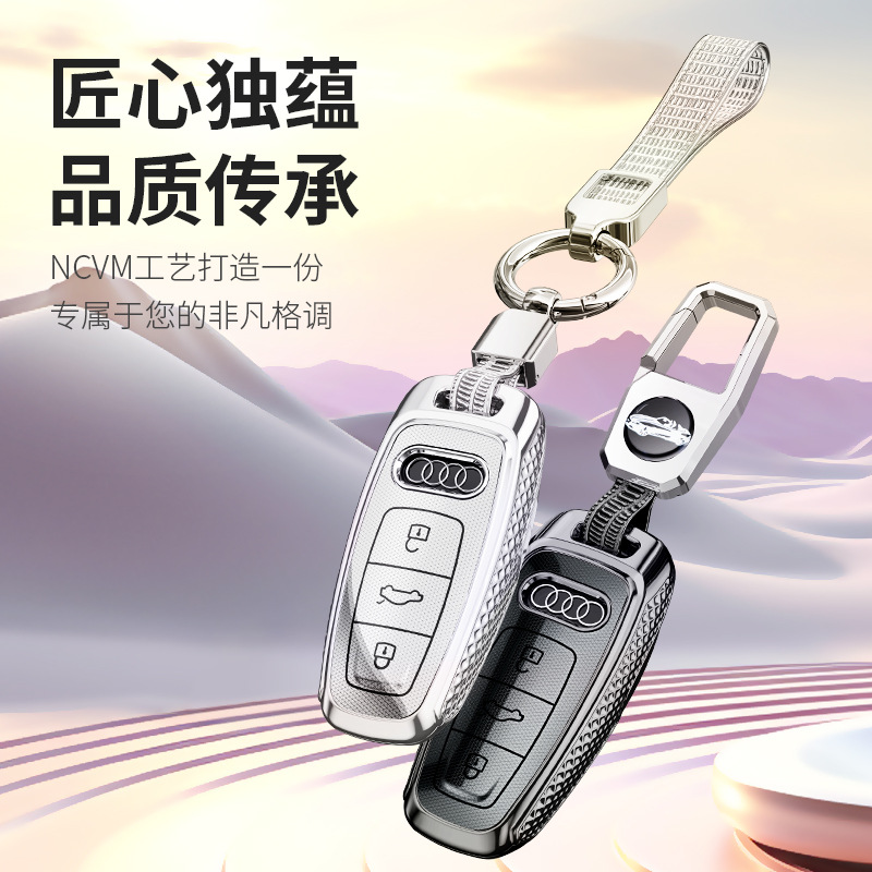 适用于奥迪A6L钥匙套A4L车钥匙壳 a7 a8 q7 q8 a5 q3 a3 汽车壳