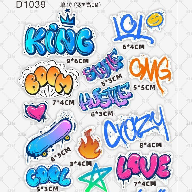 涂鸦电动车贴纸创意防水小牛雅迪爱玛贴纸遮盖刮痕电车个性车贴