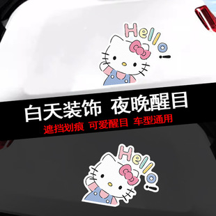 卡通反光电动车贴凯蒂猫KT猫个性电瓶车身车头装饰汽车夜间警示