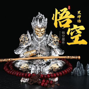 黑神孙悟空齐天大圣汽车战胜车载摆件饰品中控台装饰男士车内