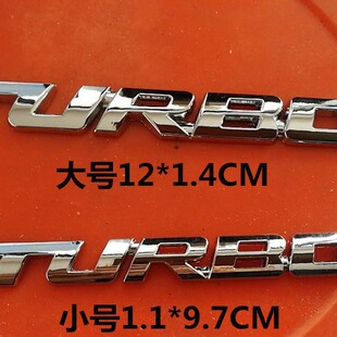 涡轮增压turbo金属车贴运动车身贴车尾标侧装 汽车合金改装 饰贴