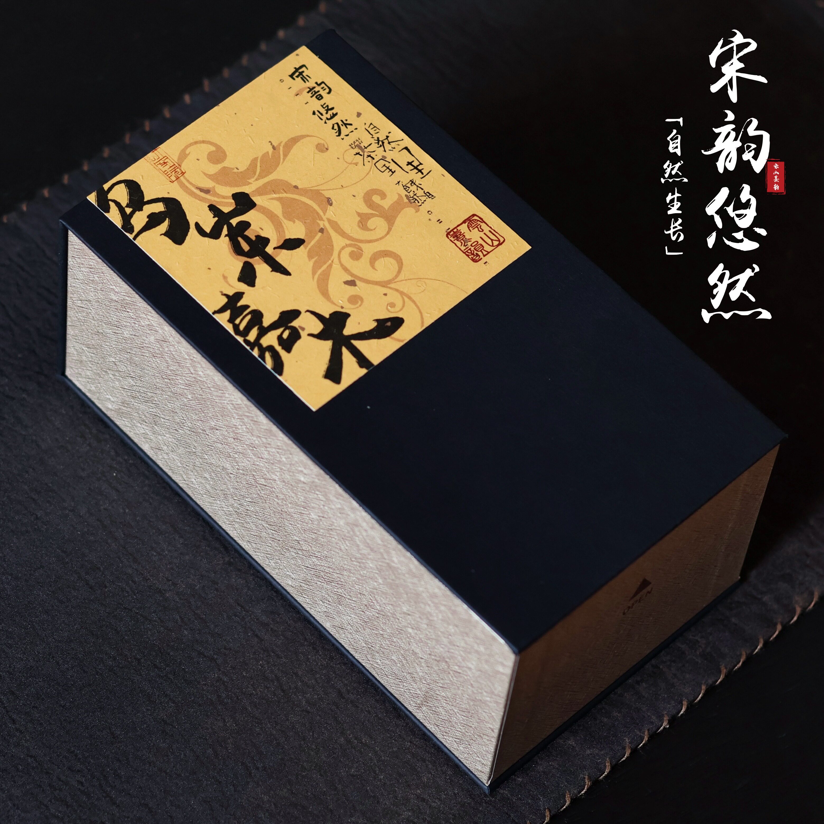宋韵·品鉴装 潮州凤凰单丛 特级乌岽高山老枞古树 传统炭焙 嘉木