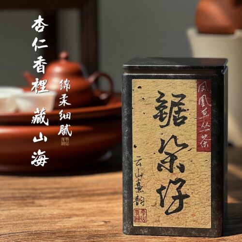 醇露·杏仁香高山老枞馥郁绵柔