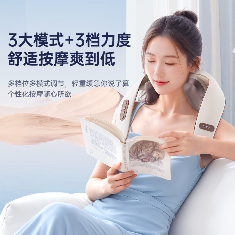 VTT颈椎按摩器肩颈背腰部脖子肩膀全自动揉捏仪神器正品妈妈礼物