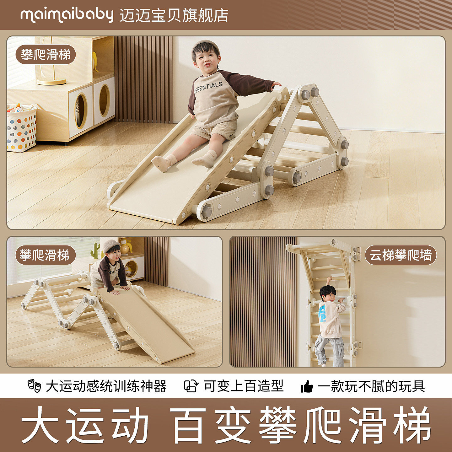 儿童百变攀爬架家庭室内家用婴儿折叠多功能爬爬架小型宝宝滑滑梯,玩具/童车/益智/积木/模型,滑梯,淘宝优惠券,粉丝福利购,淘宝优惠卷