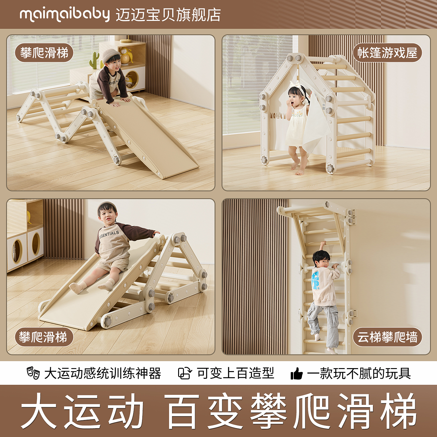 儿童百变攀爬架家庭室内家用婴儿折叠多功能爬爬架小型宝宝滑滑梯