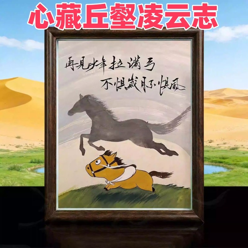 再见少年拉满弓不惧岁月不惧风书法相框摆台桌面客厅装饰画摆件,家居饰品,相框/画框,淘宝优惠券,粉丝福利购,淘宝优惠卷