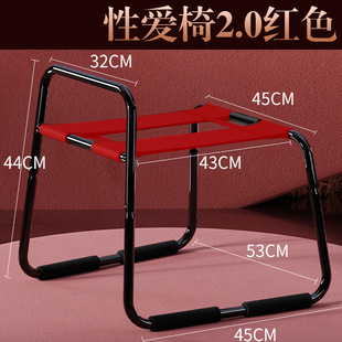 夫妻行房椅子情侣沙发分叉椅备孕工具合欢椅子主题酒店万能摇摇椅