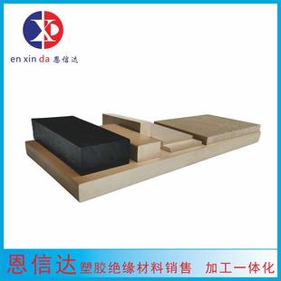 PPS板 黑色 PPS棒 本色