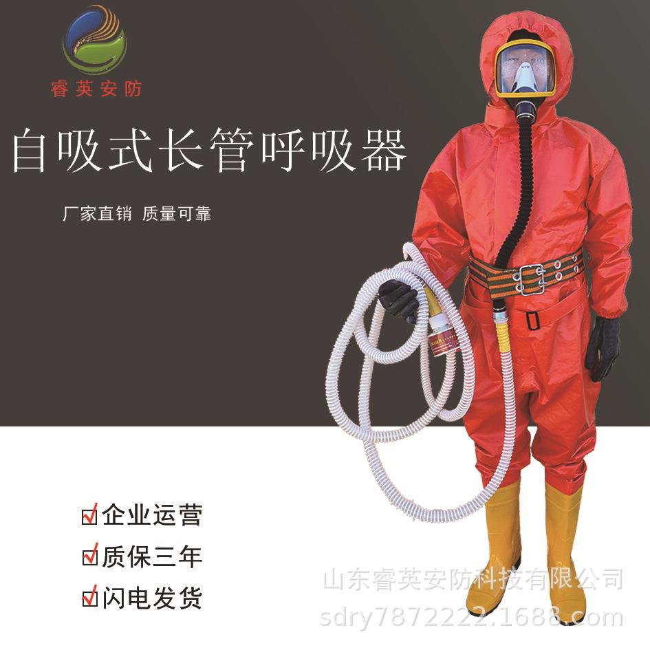 自吸式长管呼吸器长管过滤式防 毒面具10米20米