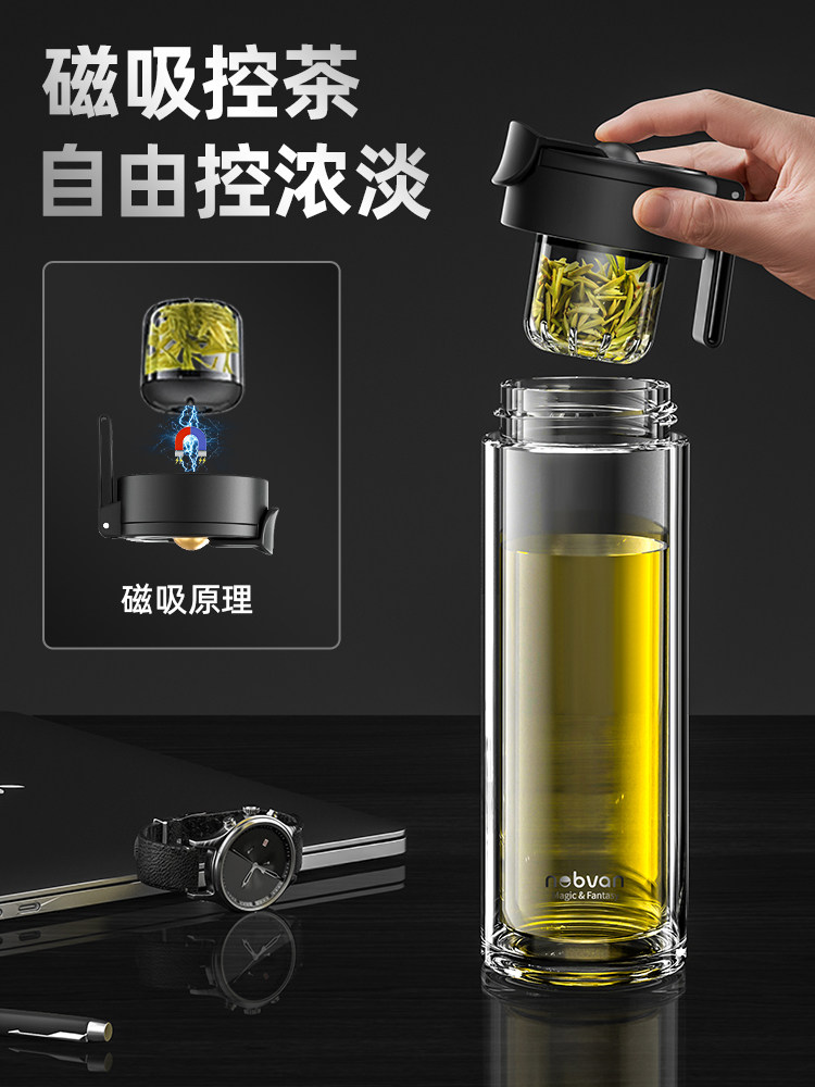 诺百纷磁弹吸泡茶杯茶水分离专用男款办公室高端保温双层玻璃杯子