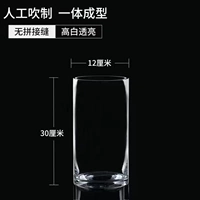 Диаметр 12 высота 30 прямая трубка ваза