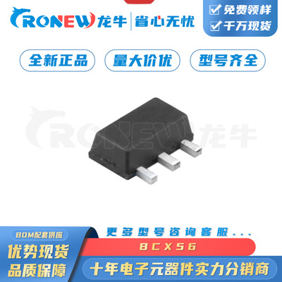 BCX53-16 SOT-89-3 1A80V 贴片三极管晶体管BJT半导体优势现货