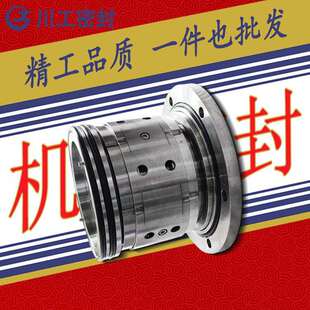 石家庄工业轴用密封65ZJ-I-A30100ZJ-I-A46底流泵机械密封