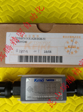 TGMFN-3-X-A2H-B2H-51 东京计器TokyoKeiki叠加节流阀TOKIMEC