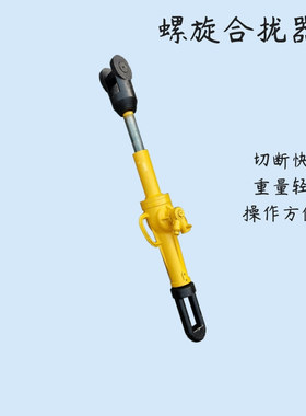 20T30T螺旋合拢器液压拉力机 LQL-30手动船用拉紧器 钢板复位拉泵