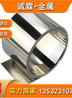 现货4j42可伐合金带4J29铁镍合金棒4J42低膨胀系数可伐合金板