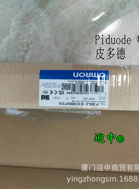 F3SJ-E0785N25 F3SJ-A1170P55 F3SJ-A1270N55安全光幕全新原装