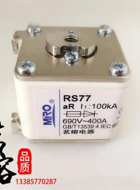 茗熔RS77-500V/660V/690V50A80A125A150A180A200A355A快速熔断器