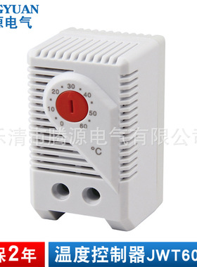 厂家供应温度控制器JWT6011R 常闭温控器 机械式温控器