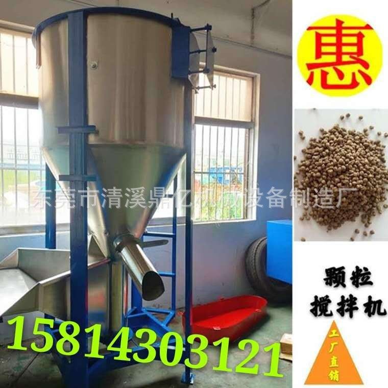 广西 大型立式塑料颗粒搅拌罐 不锈钢搅拌机 塑料片材高速搅拌机,电子元器件市场,电线扎带/束线带,淘宝优惠券,粉丝福利购,淘宝优惠卷