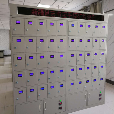 山东厂家供应智能蓝屏充电架 矿用智能充电柜 矿灯智能充电架