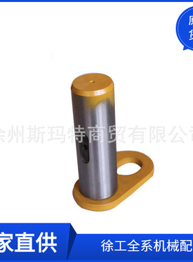 批发徐工原厂配件装载机备件Z5GN(T).6.2转向销252112982