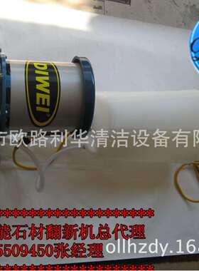 DIWEI晶面机洗地机翻新机迪威XDT-17H15地毯