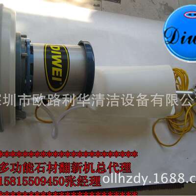 DIWEI晶面机洗地机翻新机迪威XDT-17H15地毯