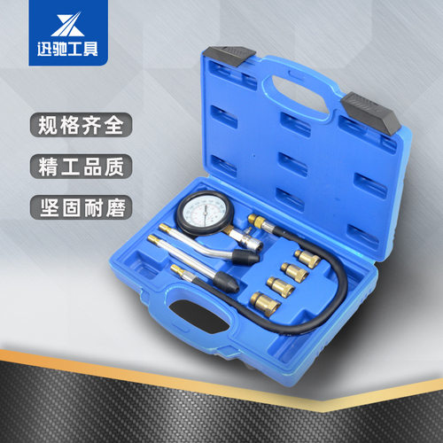 综合型多功能汽油气缸压力表 汽车摩托车两用缸气缸检测工具爆款