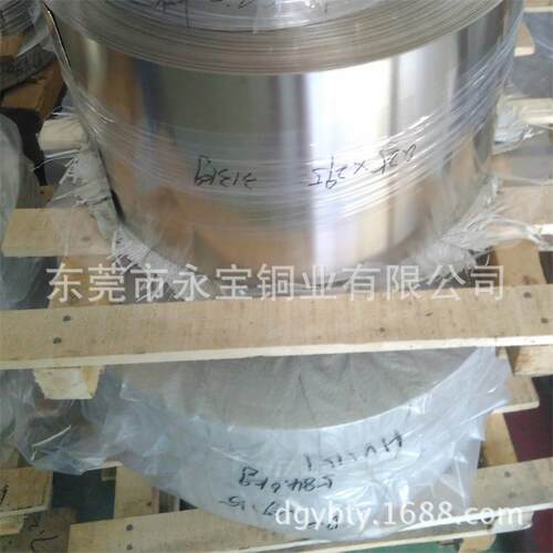 广西C7521锌白铜带环保软态白铜卷料0.150.2mm高精白铜带
