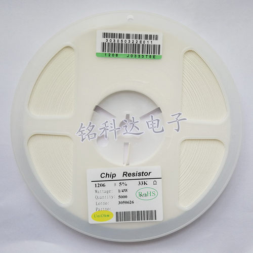 贴片电阻1210 F 1% 47.5K  4752一盘5000个 全新现货