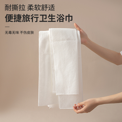 速发一次性浴巾毛巾100条旅行单独包装加厚加大出差酒店洗澡压缩