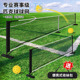 专业赛事级匹克球网架便携式 户外网球网架室内pickleball皮克球网