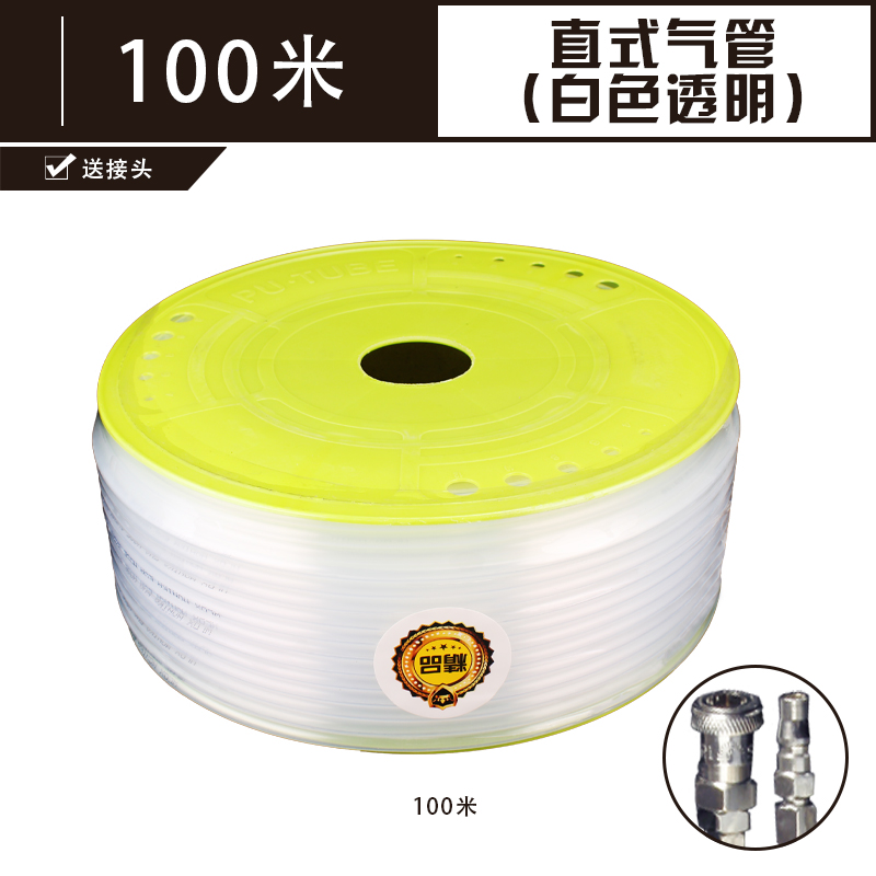 气动直管空压机管气泵气管5*8mm软管耐高压带快速接头气钉枪风管
