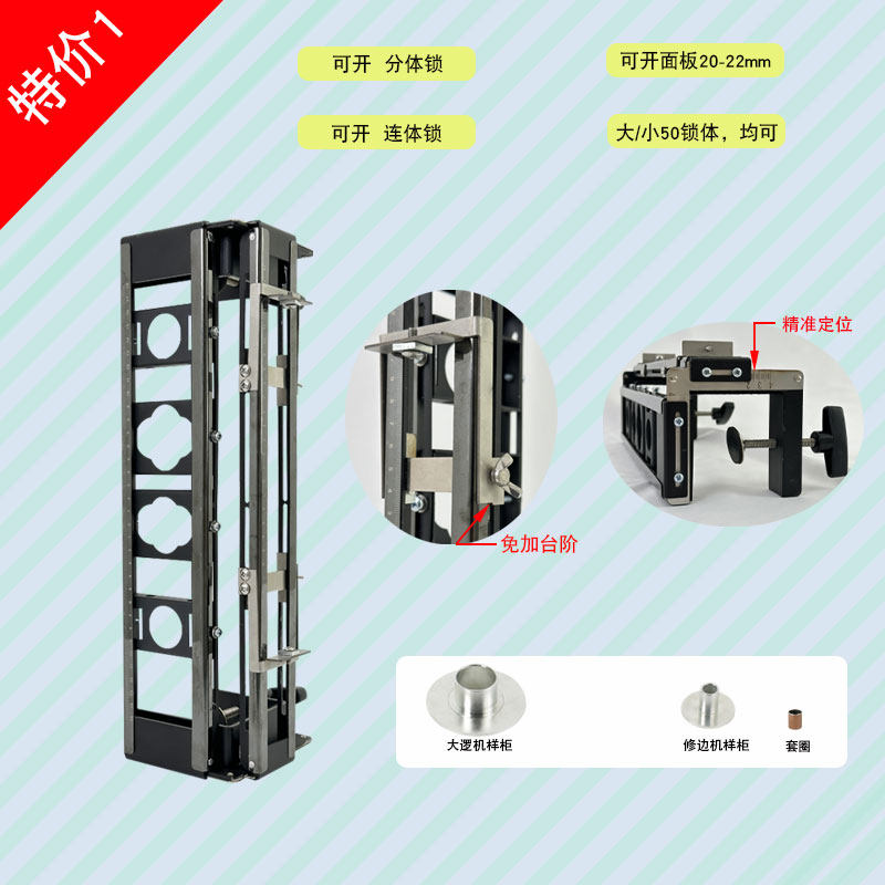 开锁孔钻孔器模具配件木门装锁专用工具大锣机铰链开槽模具一整套,特色手工艺,其他特色工艺品,淘宝优惠券,粉丝福利购,淘宝优惠卷