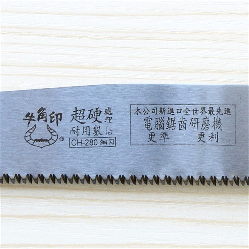 包邮原装台湾牛角印CH-28折叠锯-手锯-果树锯子-园林手工锯,工业油品/胶粘/化学/实验室用品,实验室漏斗,淘宝优惠券,粉丝福利购,淘宝优惠卷