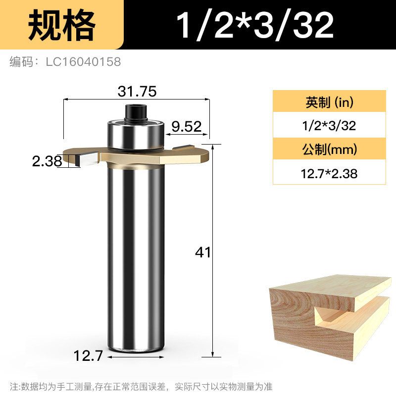 浪潮刀具 专业级滚珠T型刀 裁口刀 拉槽拆口修边开槽铣刀 锣铣刀,办公设备/耗材/相关服务,办公线材,淘宝优惠券,粉丝福利购,淘宝优惠卷