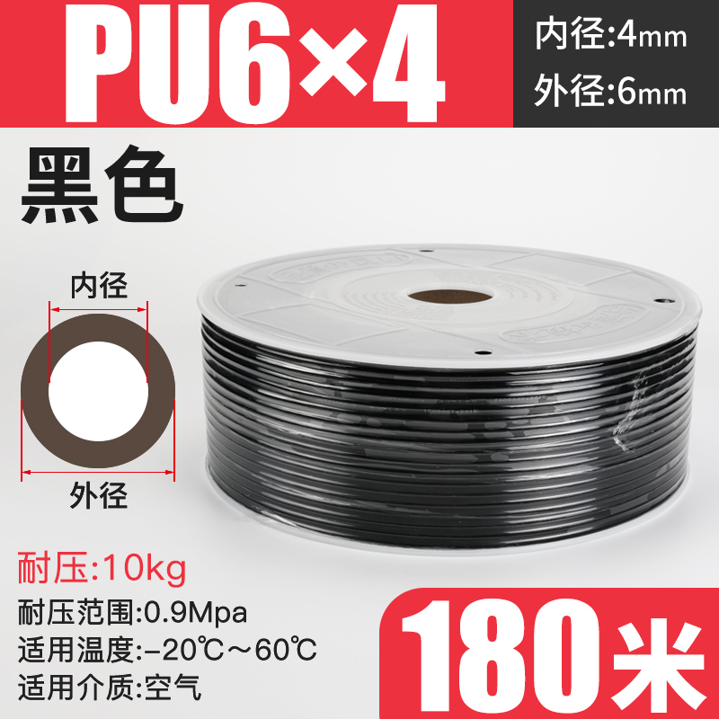 气动高压管气泵软管空压机气管5*8mm透明PU管6*4木工气线10/12/16