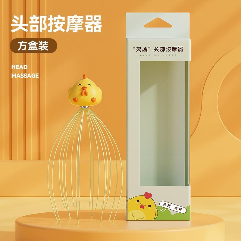 新款头部按摩器可爱小鸡公仔灵魂提取器放松头部八爪鱼抓头皮按摩