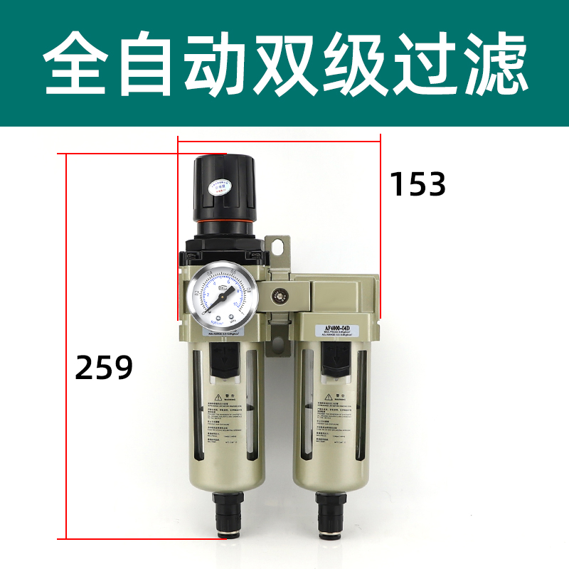 喷漆枪油水分离器过滤滤水空气干燥气泵空压机配件大全气动三联件