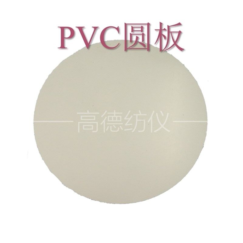 手压式取样器纺织面料克重仪圆盘纸张定量溶喷布取样刀器包邮,特色手工艺,其他特色工艺品,淘宝优惠券,粉丝福利购,淘宝优惠卷