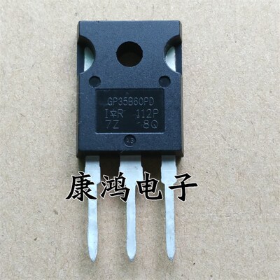 全新 GP35B60PD TO-247 IGBT场效应管 40A/600V 质量保证 可直拍