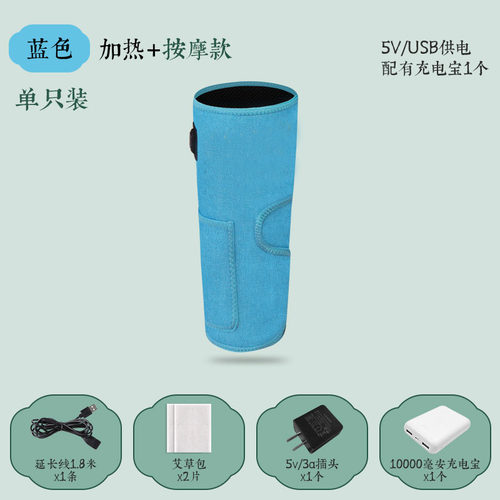 电加热护腿套艾灸红外理疗老寒腿热敷保暖脚部震动按摩器智能温控