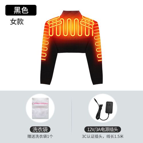电加热披肩保暖衣胳膊颈椎热敷坎肩睡觉防寒背心手臂理器发热护肩