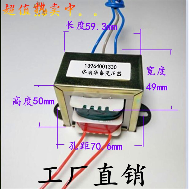 8W10W12W15W220V变双6V双7.5v双9v双12v双15v双18v双24v变压器
