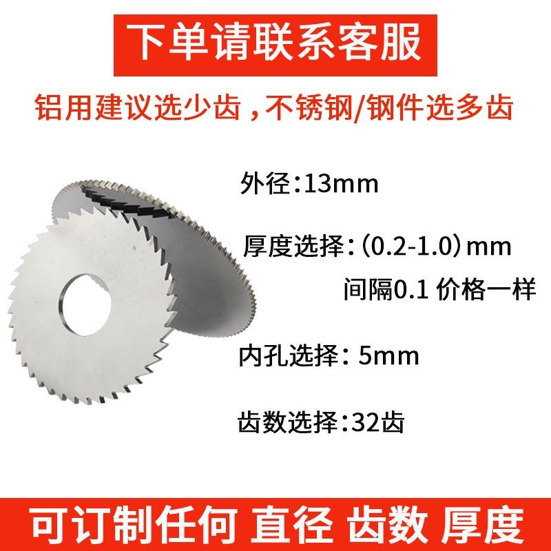 钨钢锯片铣刀圆超薄小整体硬质合金切槽外径10-150MM/厚度0.1-6MM,个性定制/设计服务/DIY,明信片定制,淘宝优惠券,粉丝福利购,淘宝优惠卷
